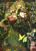 Vol. 6