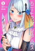 Vol. 1