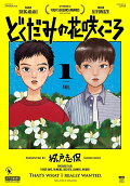 1권
