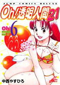 Vol. 6