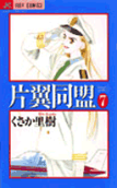 Vol. 7