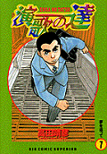 Vol. 7