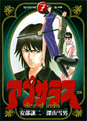 7권