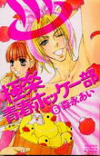 Vol. 6