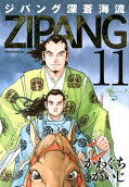 第11卷