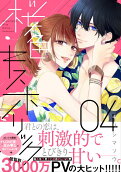 Vol. 4