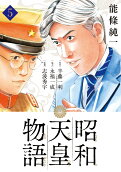 Vol. 5