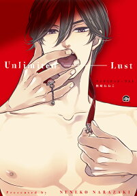 Unlimited Lust