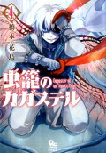 4권