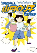 Vol. 16