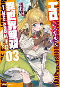 3권