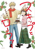 Vol. 5
