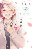 Vol. 17