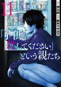 11권