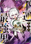 Vol. 8