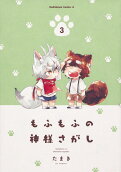 Vol. 3
