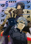 Vol. 6