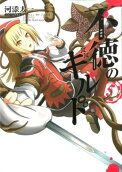 Vol. 5