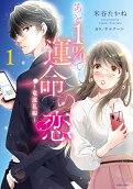 Vol. 1