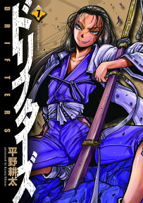 ドリフターズ = DRIFTERS