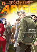 Vol. 7