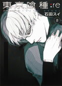 Vol. 8