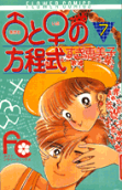 Vol. 7