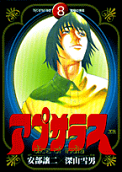 8권