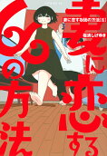 6권