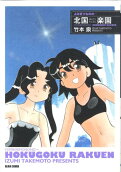1권