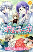 Vol. 2