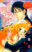 Vol. 1