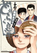 第17卷