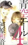 4권