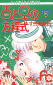 Vol. 8