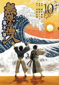 Vol. 10