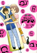 Vol. 1