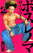 Vol. 2