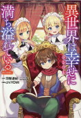 Vol. 3