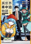 Vol. 4