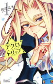 1권