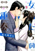 Vol. 9