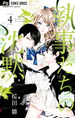 Vol. 4