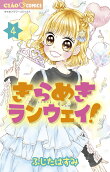 Vol. 4