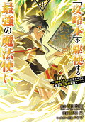 Vol. 9