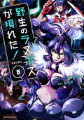 Vol. 8
