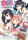 Vol. 1