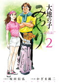 2권