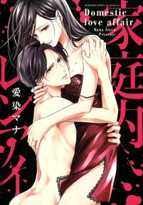 Kateinai Renai