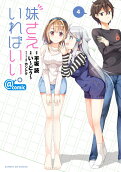 Vol. 4